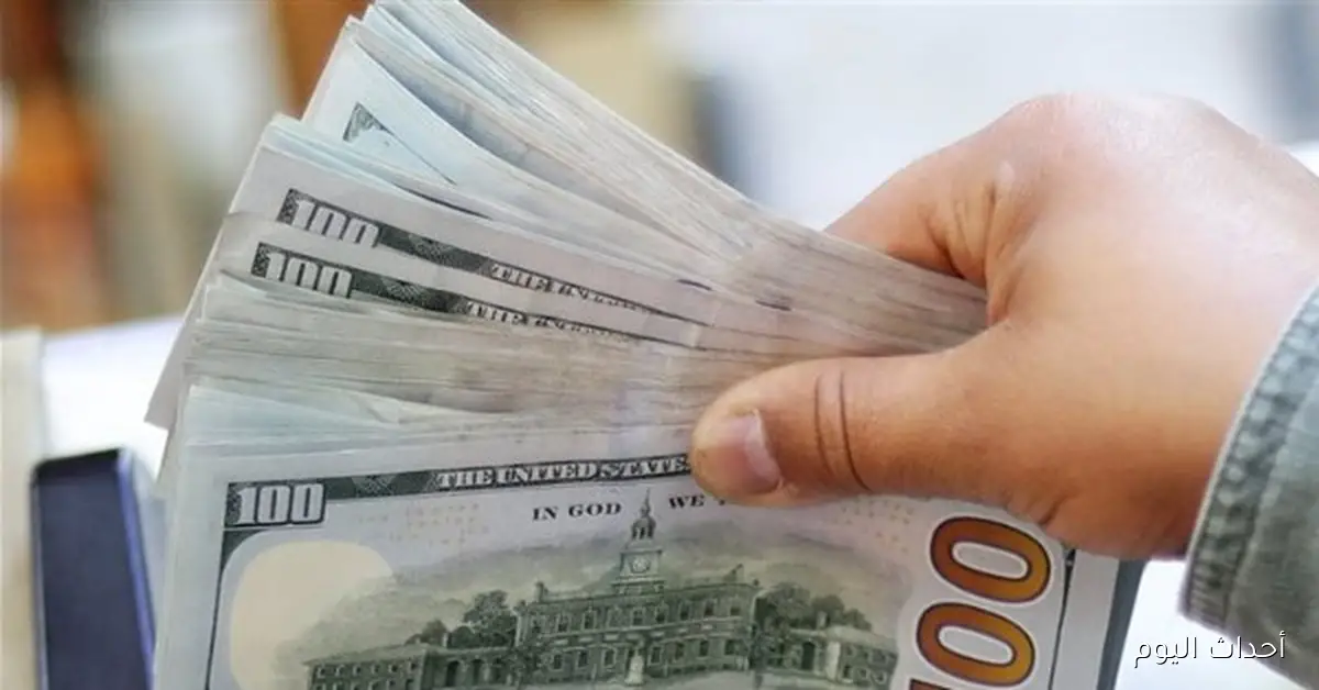 سعر الدولار مساء اليوم 20 سبتمبر 2025