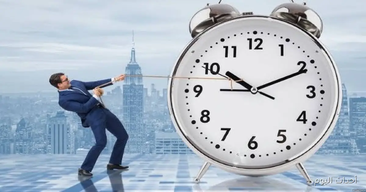 تأجيل الساعة 60 دقيقة: انطلاق التوقيت الشتوي 2025 في هذا التاريخ