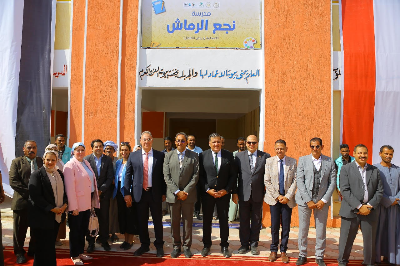 مدرسة أمل طه حسين