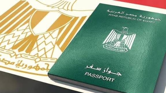 جواز السفر المستعجل