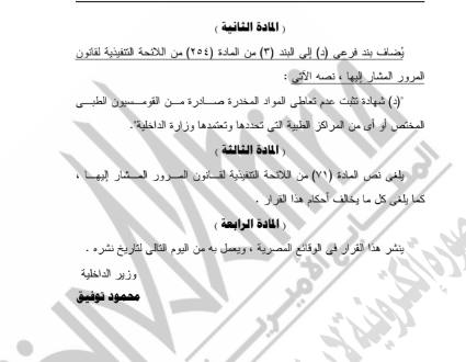 صورة توضيحية