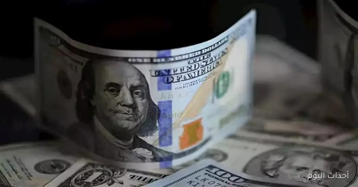 انخفاض سعر الدولار أمام الجنيه في البنوك اليوم الاثنين
