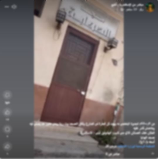 صورة من الحادث