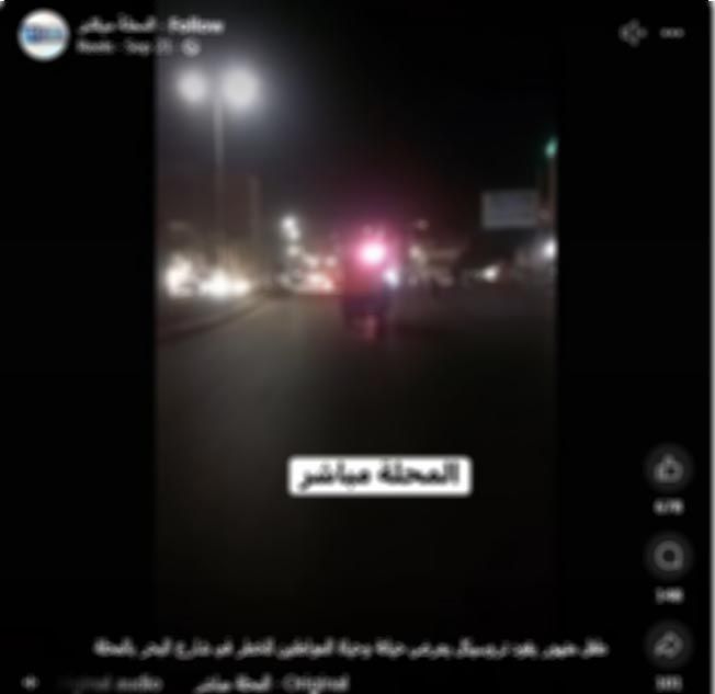 صورة أخرى من الحادث