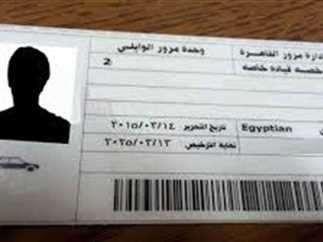 تقديم التظلم