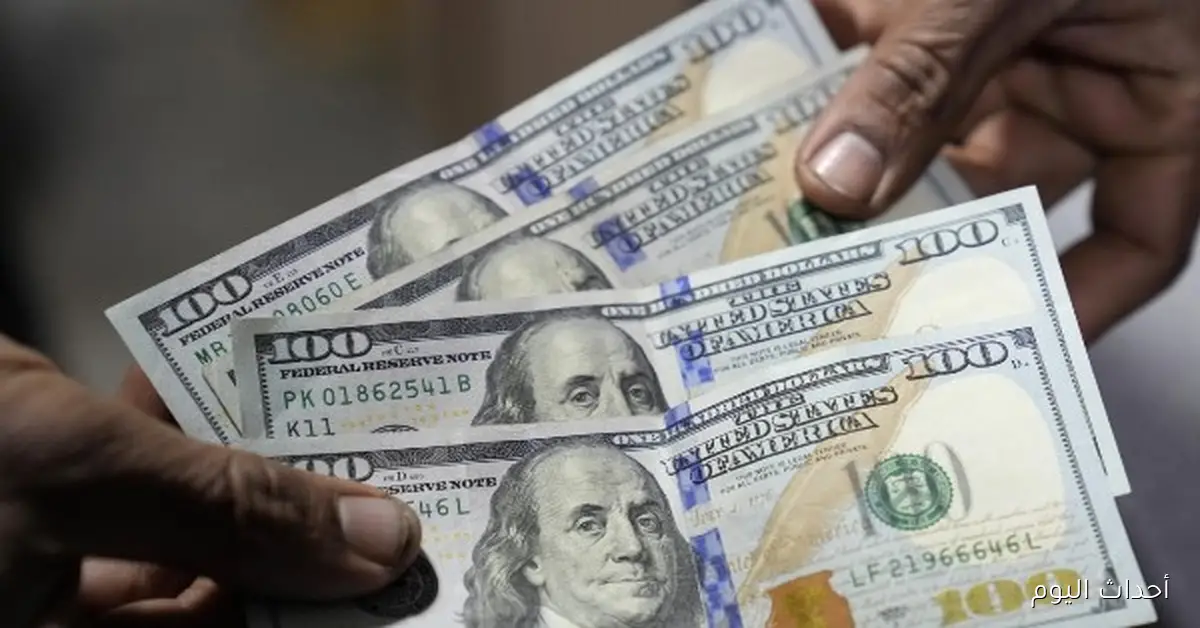 سعر الدولار اليوم صباح الجمعة 26 سبتمبر 2025