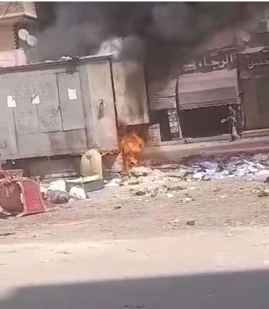 سقالة العمل