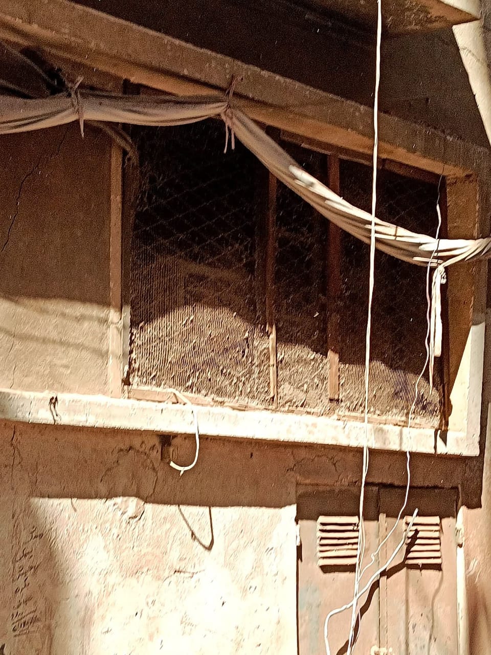 صورة للحريق