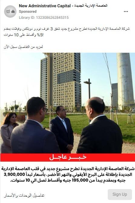 تحذير للمواطنين
