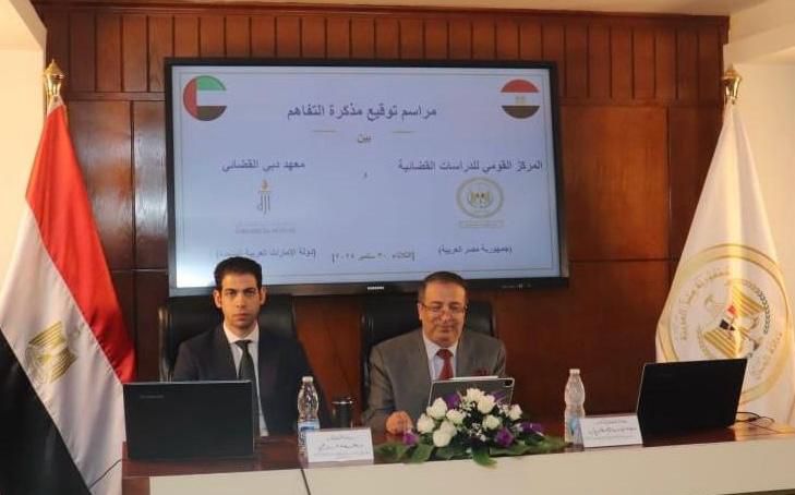 معهد دبي القضائي