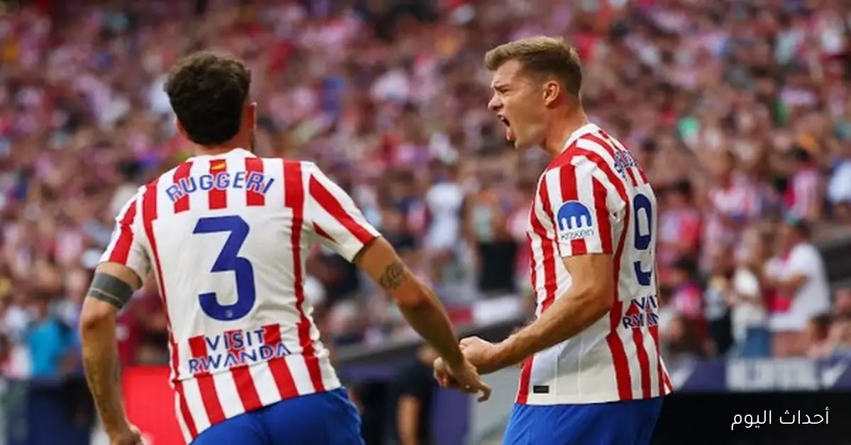 أتلتيكو مدريد يحقق انتصارًا تاريخيًا بتسجيل خمسة أهداف في شباك ريال مدريد لأول مرة منذ 75 عامًا