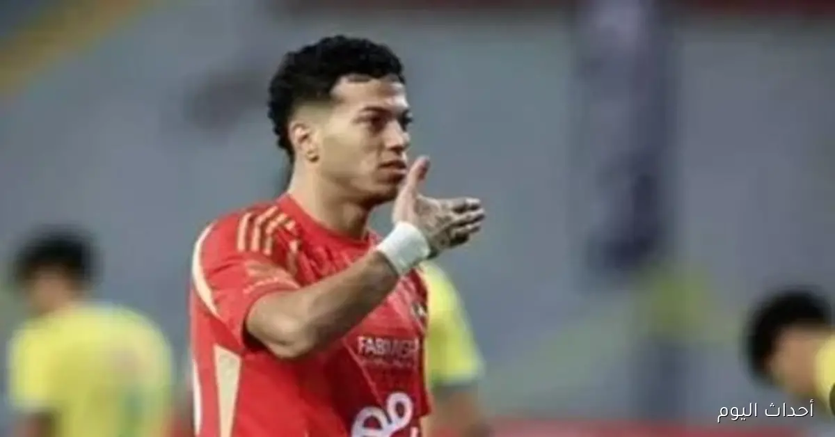 إمام عاشور يطالب الأهلي بمساواة زيزو براتب 100 مليون في الموسم
