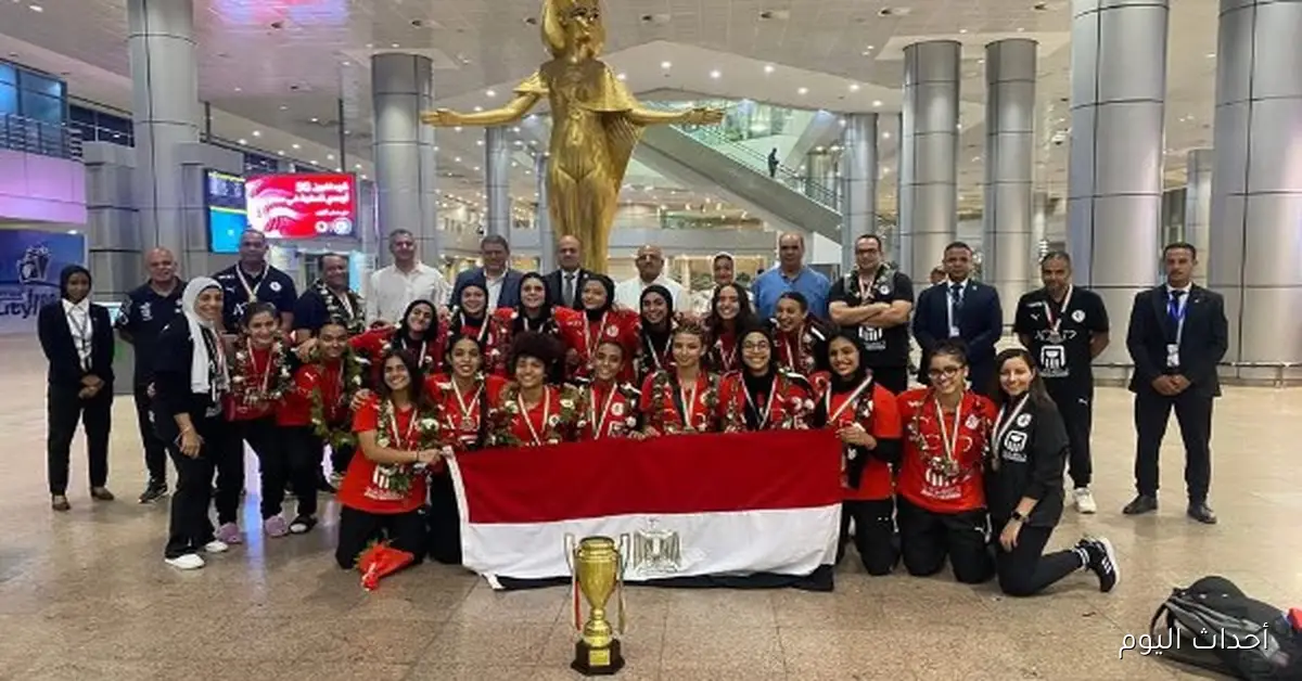 استقبال حار لمنتخب ناشئات اليد 2008 بعد فوزهن ببطولة إفريقيا