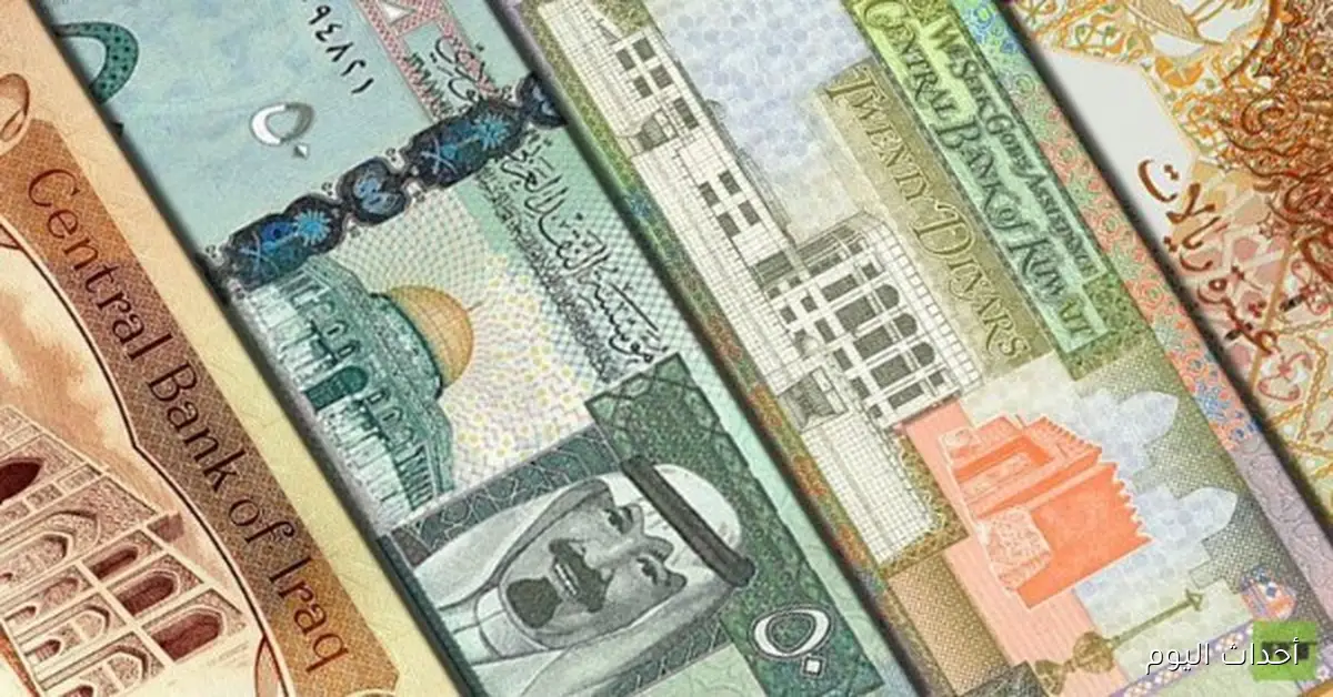 اكتشف أعلى أسعار العملات العربية اليوم الإثنين