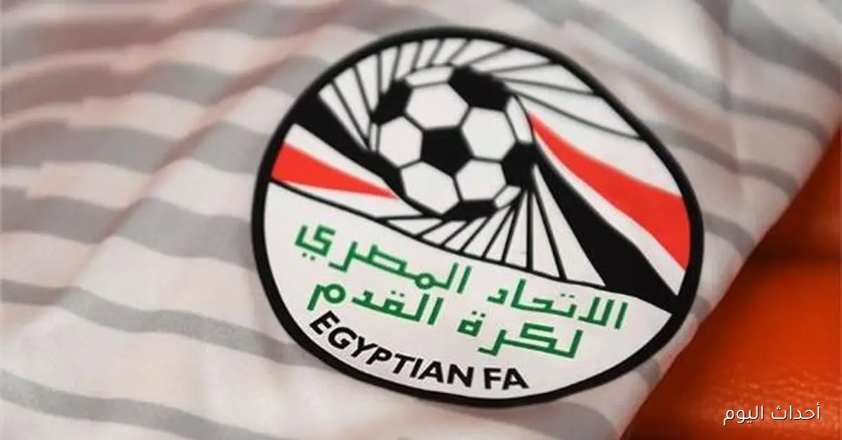الاتحاد يعلن عن حكام الجولة التاسعة من دوري نايل اليوم وسط ترقب الجماهير لقمة الأهلي والزمالك