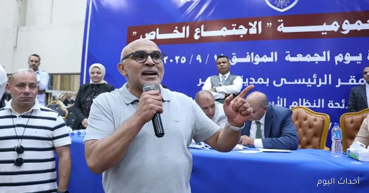 الدمرداش: عمومية الزهور تشهد أول تجربة للتصويت الإلكتروني في مصر
