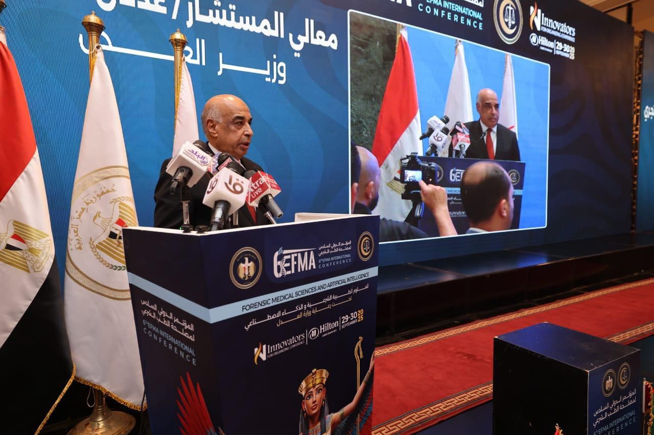 مؤتمر الطب الشرعي الدولي السادس
