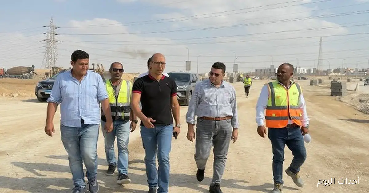 الغيطى ورشاد يزوران شارع التسعين الشمالي لمتابعة الأعمال المتبقية