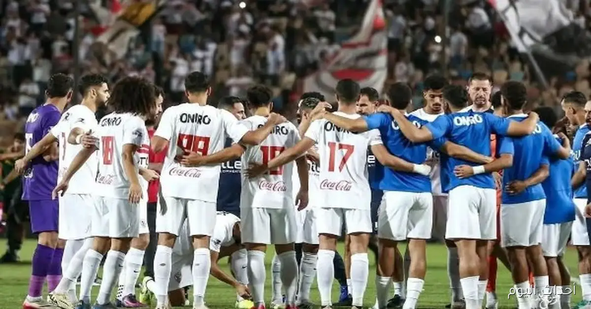 القمة 131: غياب نجم الزمالك وعودة لاعب بارز أمام الأهلي