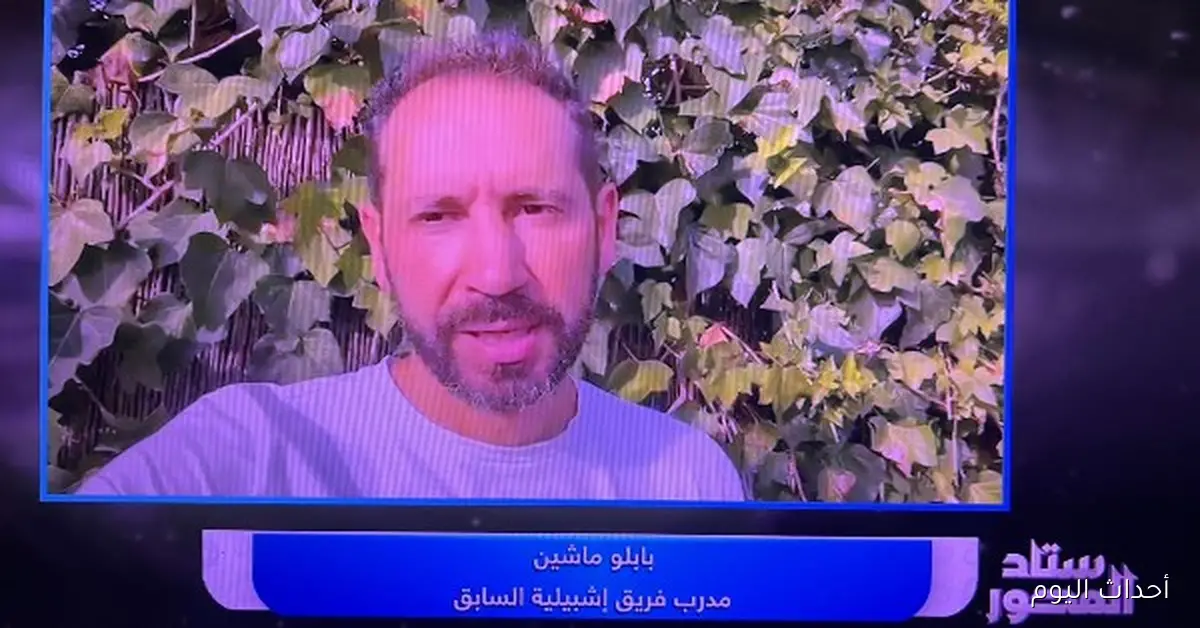 بابلو ماشين: محمد صلاح بحاجة لتحقيق لقب قاري مع منتخب مصر ليحصل على الكرة الذهبية
