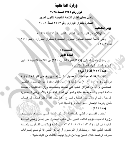 صورة توضيحية