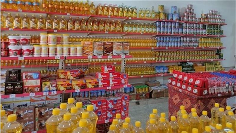 أسعار السلع الأساسية