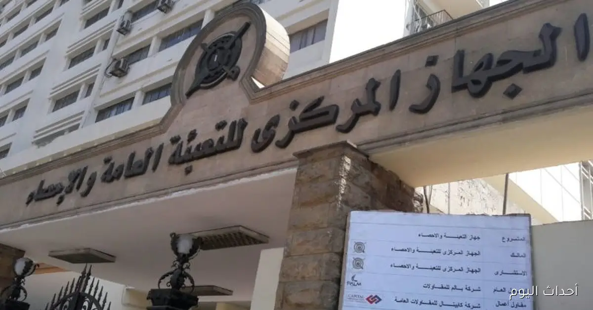 تراجع عدد العاملين الأجانب في الحكومة والقطاع العام بنسبة 20.9% خلال عام 2024