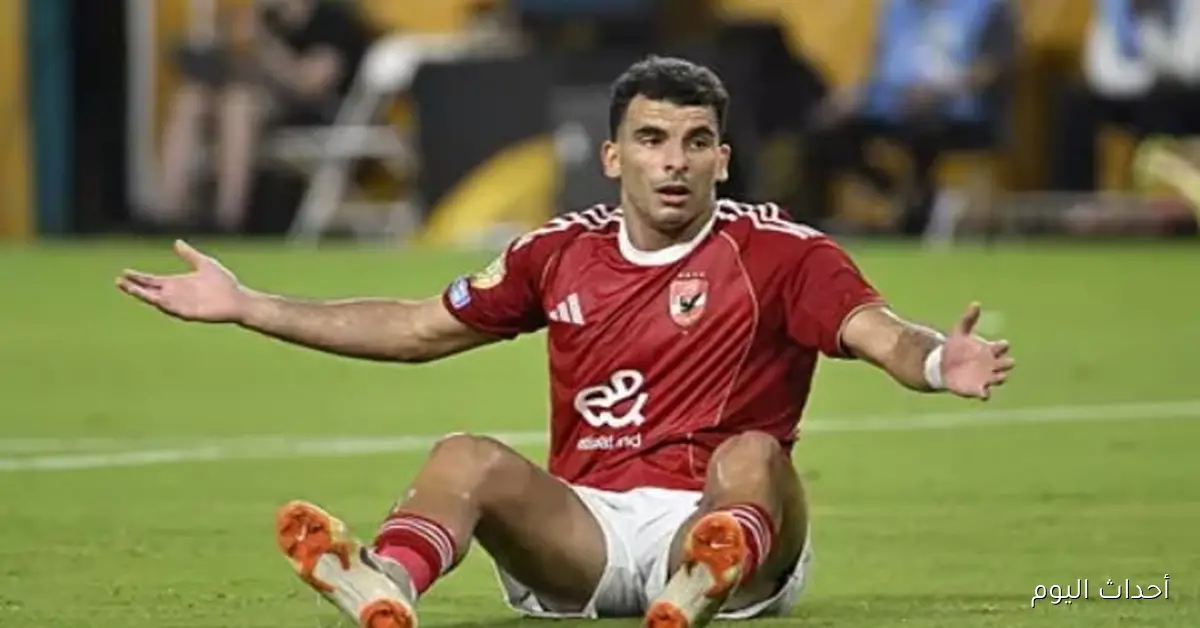 جماهير الأهلي في حالة صدمة: ماذا سيكون موقف زيزو من قمة الزمالك؟