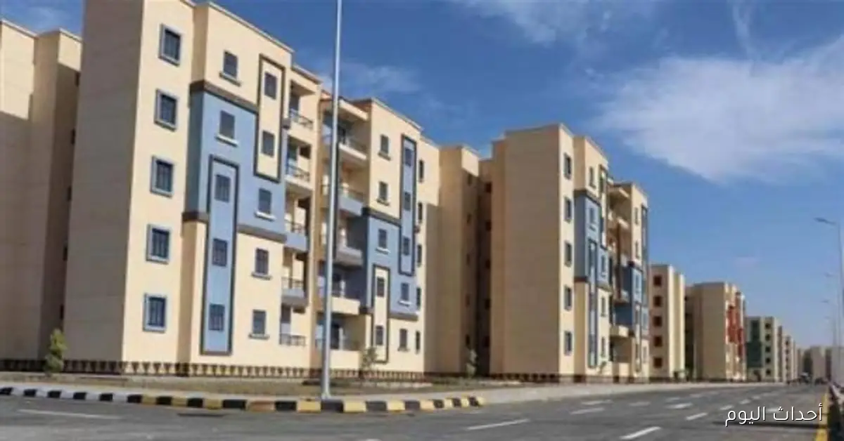 حجز شقق سكنية لكل المصريين في مشروع 7 بمقدم 25 ألف جنيه، لا تفوتوا الفرصة قبل انتهاء موعد التقديم