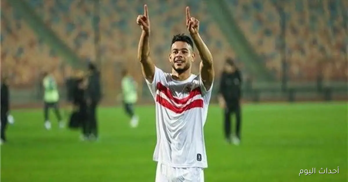 خالد الغندور: دونجا يكمل تدريبات الزمالك استعداداً لمواجهة الأهلي