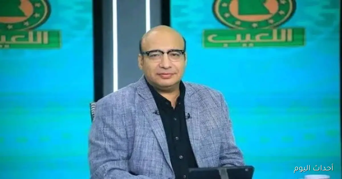خالد طلعت ينتقد بشدة طاقم تحكيم مباراة أبو قير للأسمدة والسكة الحديد مودرن