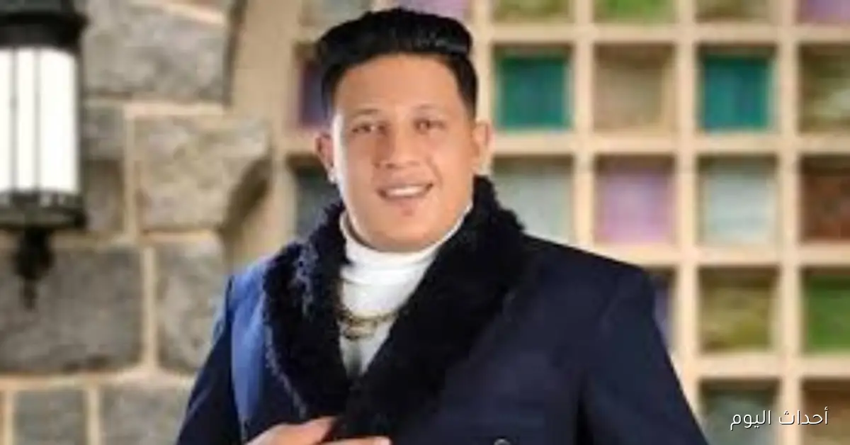 دفاع حمو بيكا يطلب براءته من تهمة حيازة سلاح أبيض