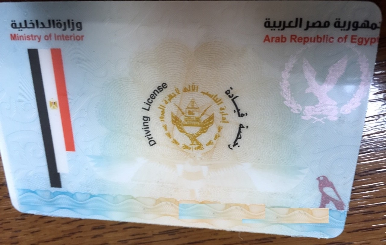 خطوات استخراج رخصة قيادة خاصة 2025