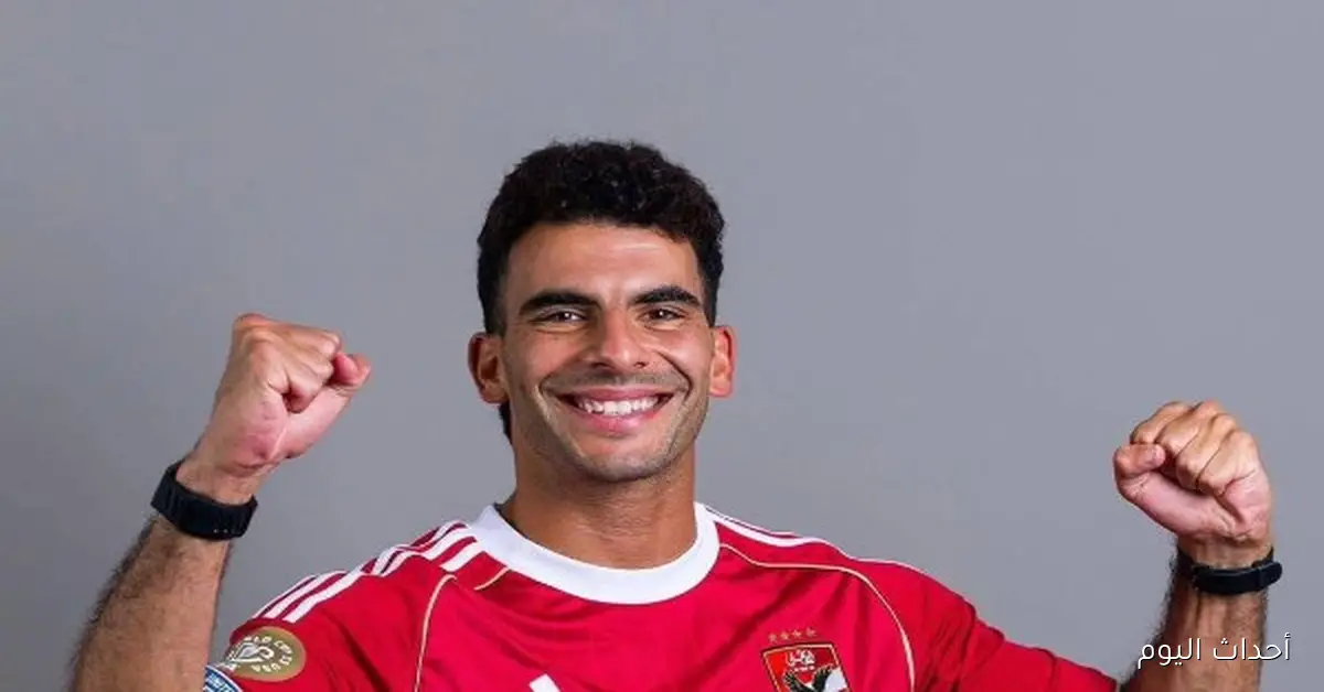 زيزو يصر على المشاركة في القمة وطبيب الأهلي يوافق بشروط