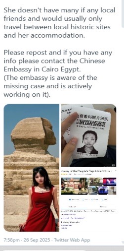 صورة من الحدث