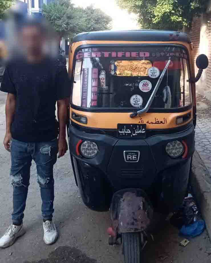 صورة من الحادث
