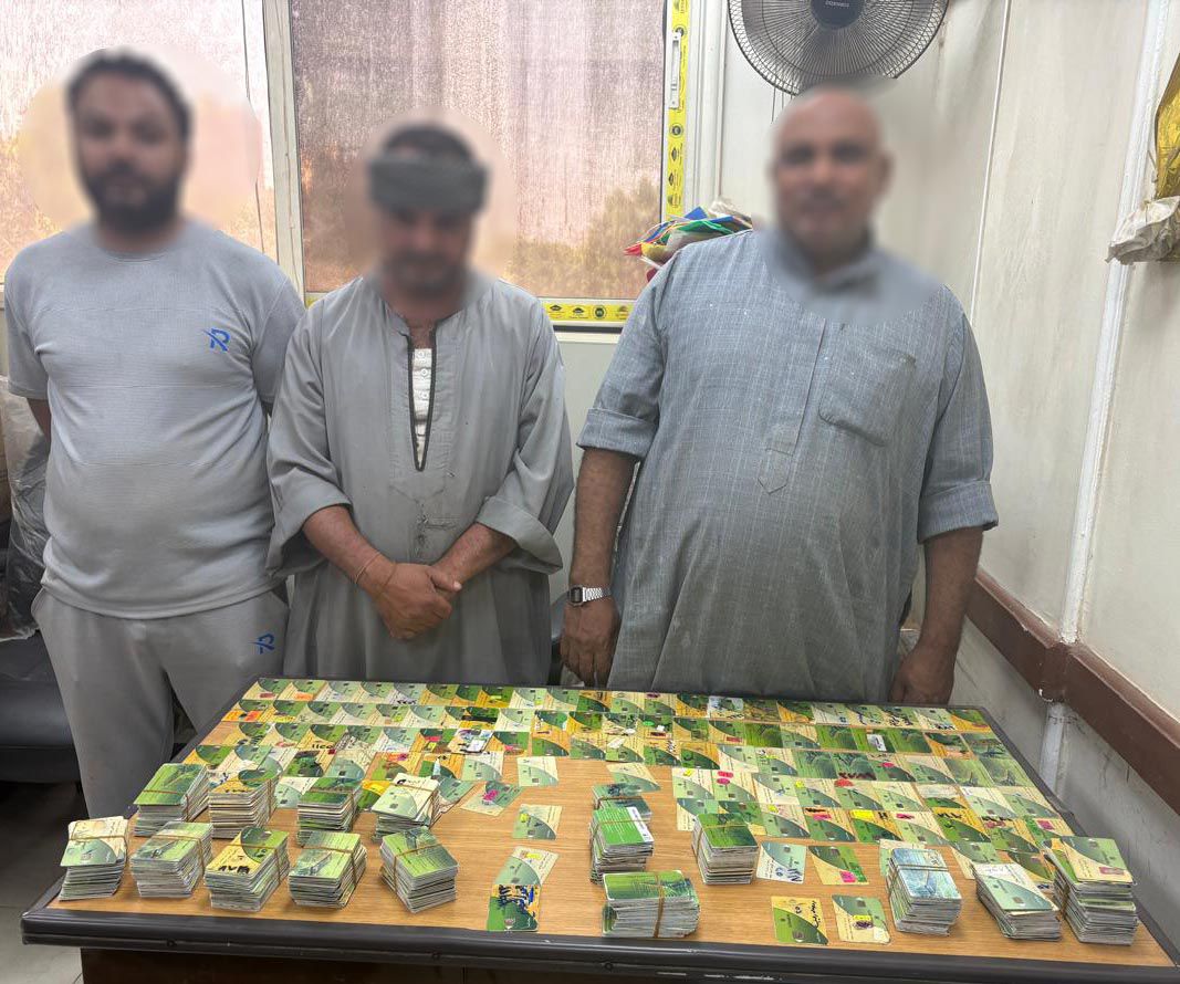 البطاقات التموينية