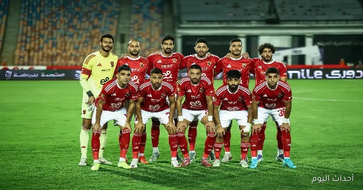 غياب زيزو وعاشور عن قائمة الأهلي في القمة 131 ضد الزمالك