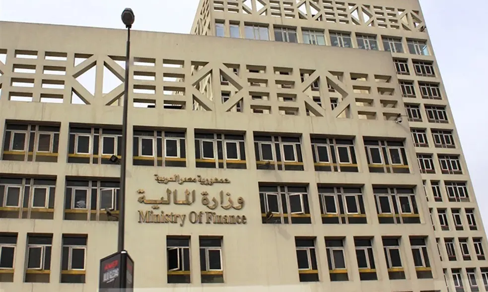 وظائف وزارة المالية