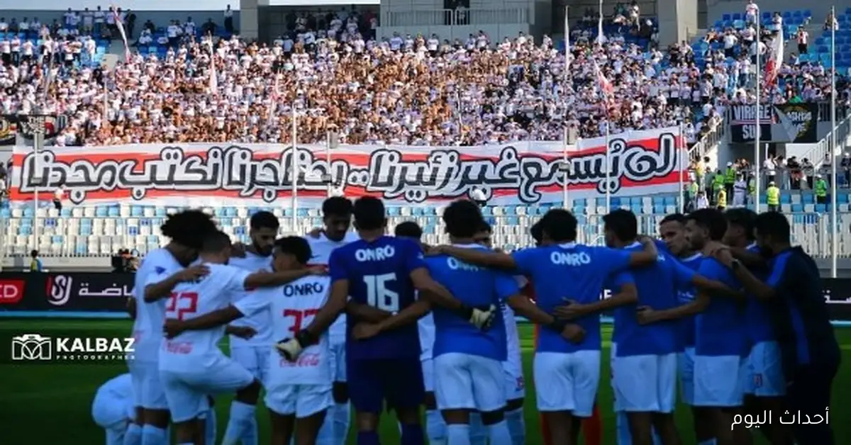 فيريرا يعقد جلسات مكثفة مع لاعبي الزمالك لتصحيح الأخطاء قبل القمة