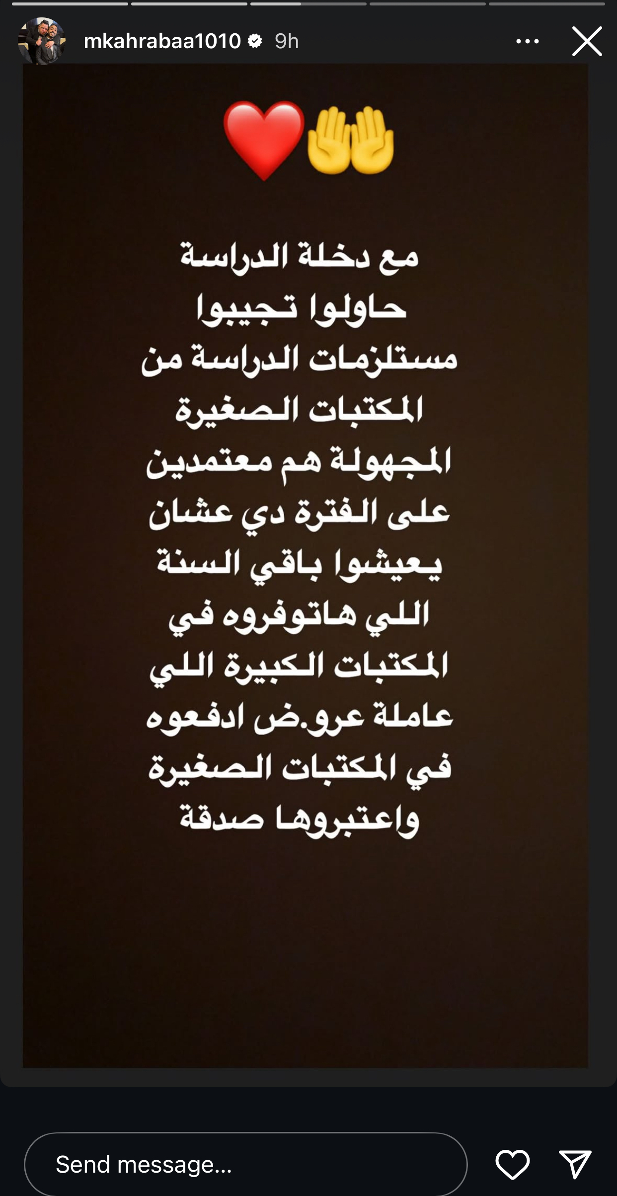 كهربا
