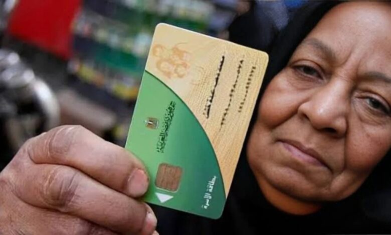 اضافة المواليد على التموين 2025