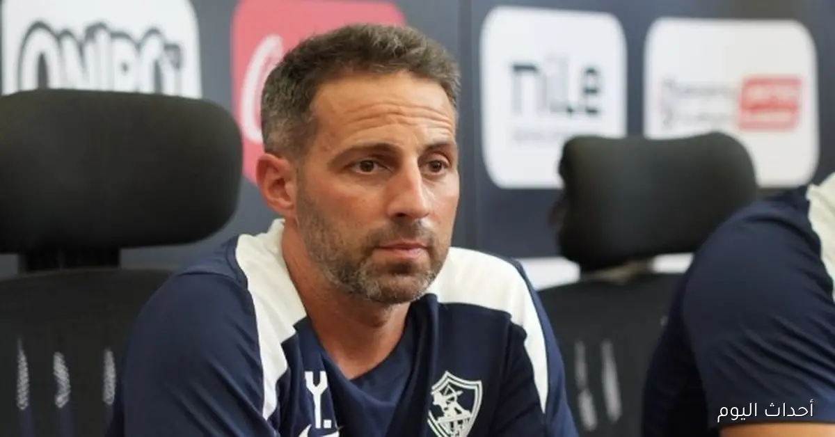 لاعب الزمالك السابق ينتقد فيريرا ويعتبر الفوز على الجونة أولوية قبل مواجهة القمة