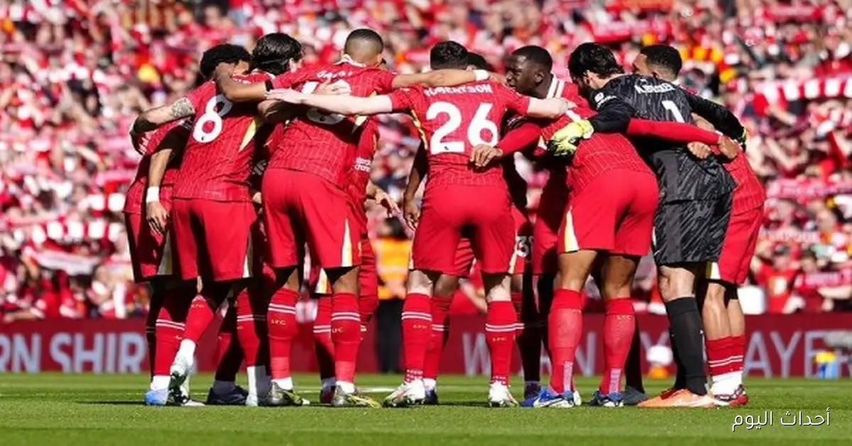 ليفربول يواجه تحديًا قويًا أمام كريستال بالاس للحفاظ على بدايته المثالية في الدوري الإنجليزي