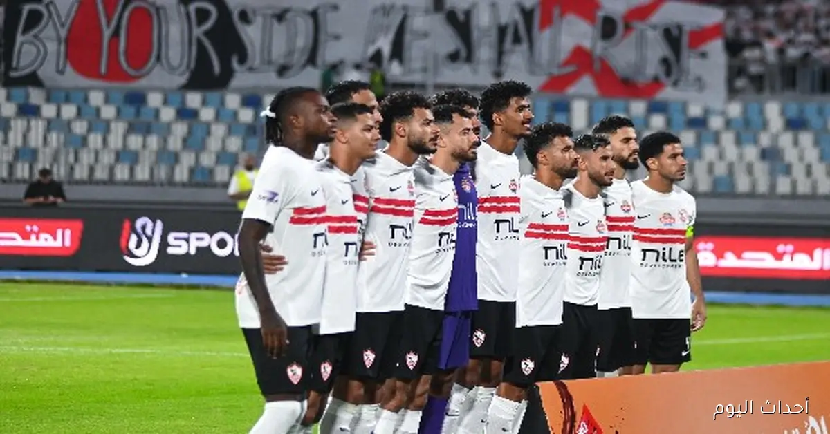 مباراة القمة تتأجج: الزمالك يتصدر والأهلي يسعى لاستعادة التوازن