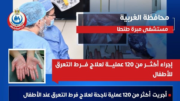 صورة من الحادث