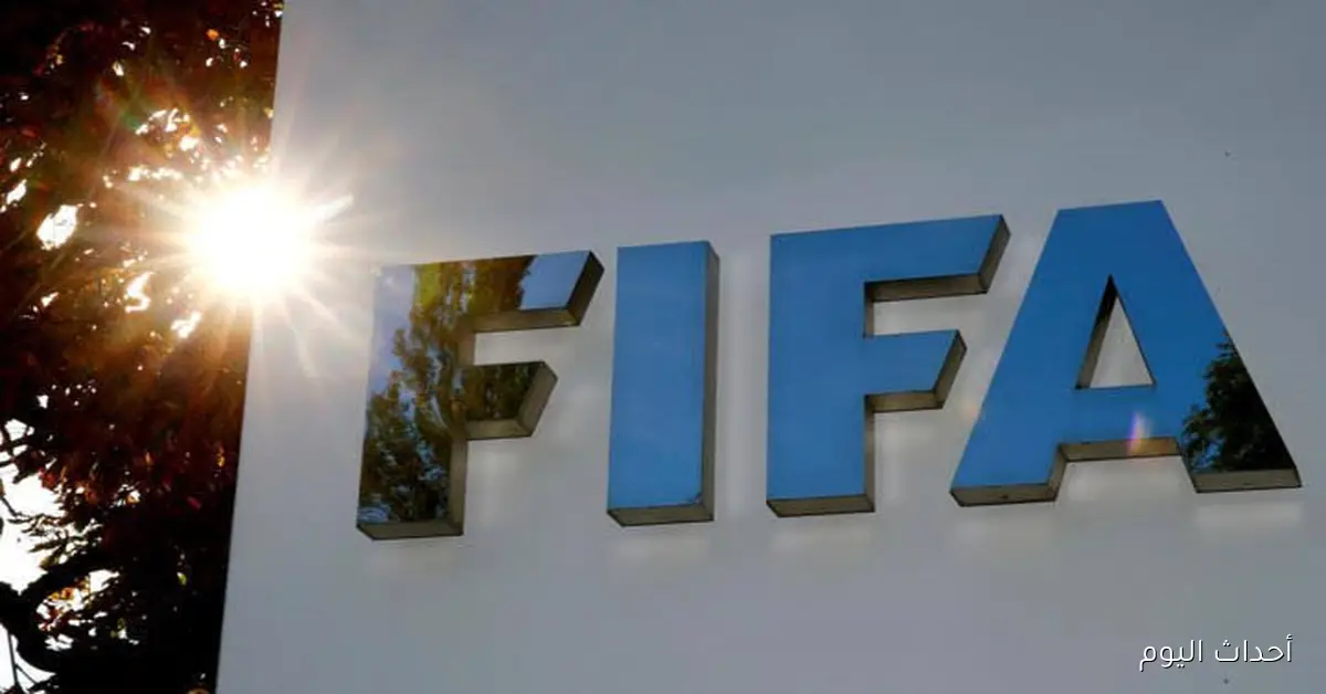 محكمة في ترينيداد وتوباجو ترفض تسليم نائب رئيس الفيفا السابق للولايات المتحدة