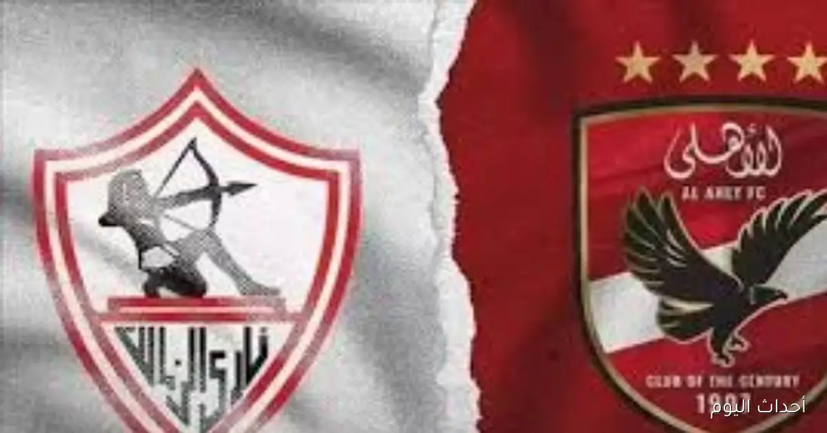 محمد العدل يتحدث عن زي الزمالك ويعبر عن استيائه من اللون