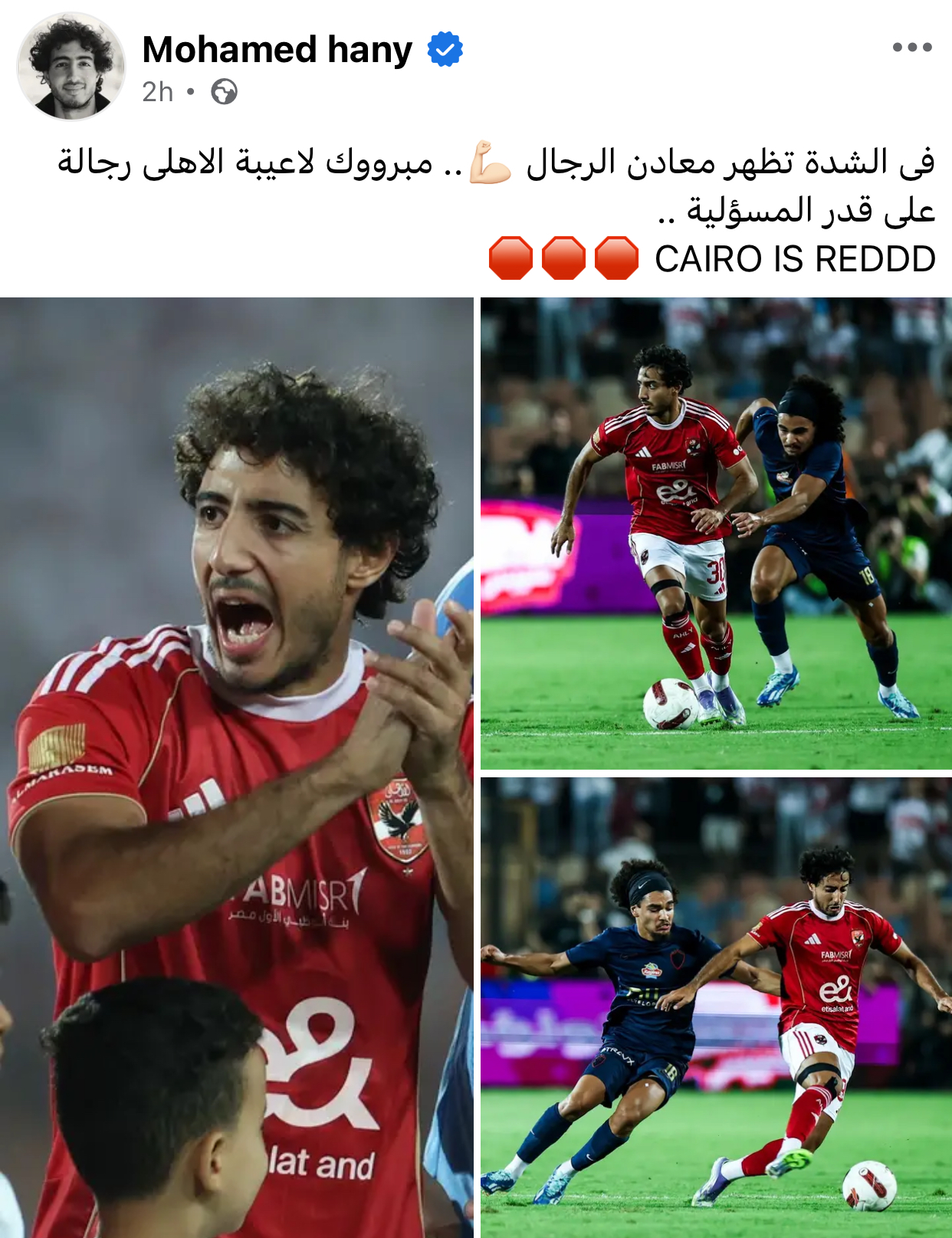 محمد هاني