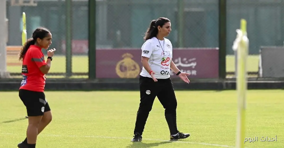 مدربة منتخب الناشئات: فوزنا على غينيا يبرز قوة بنات مصر وشكرًا لجهودكم